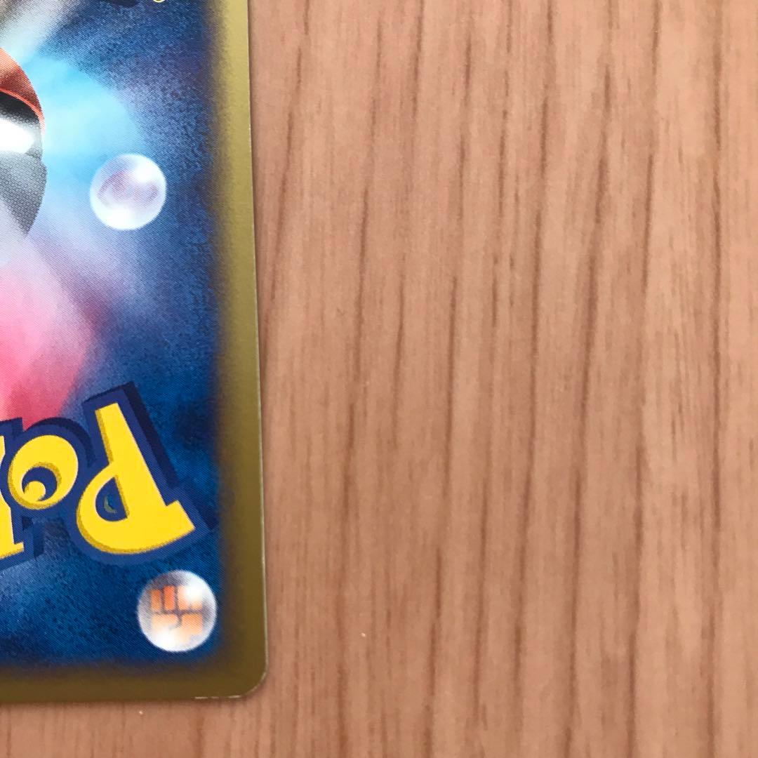 ポケモンeカード ニドキング