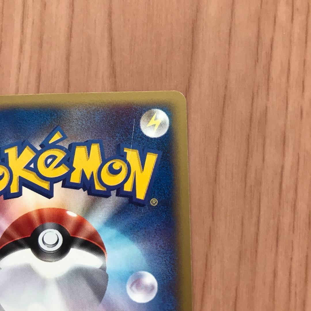 ポケモンeカード ニドキング