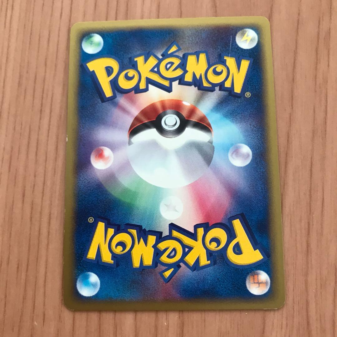 ポケモンeカード ニドキング