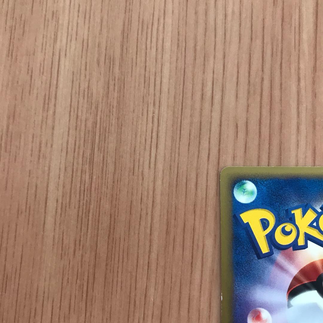 ポケモンeカード ニドキング