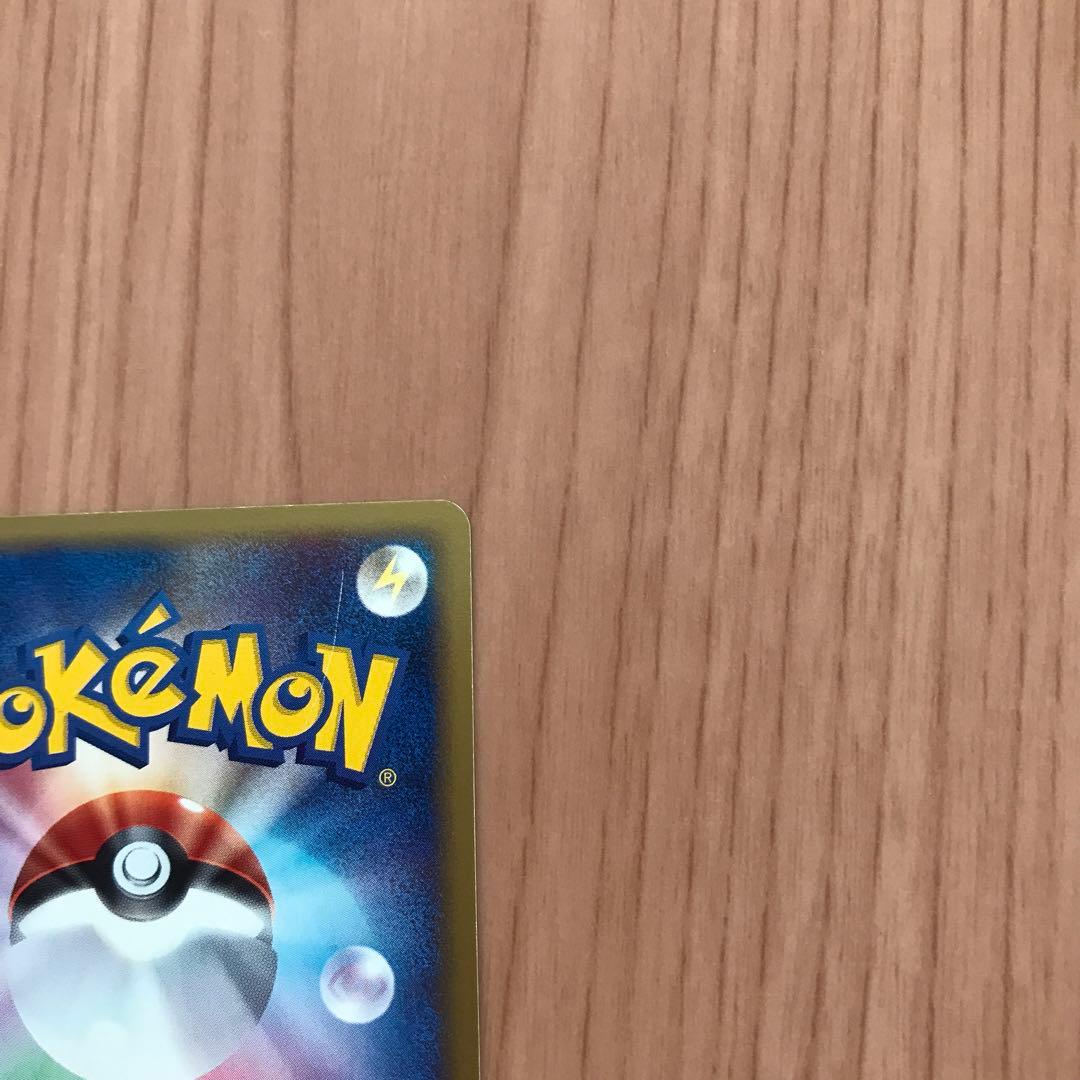 ポケモンeカード ニドキング