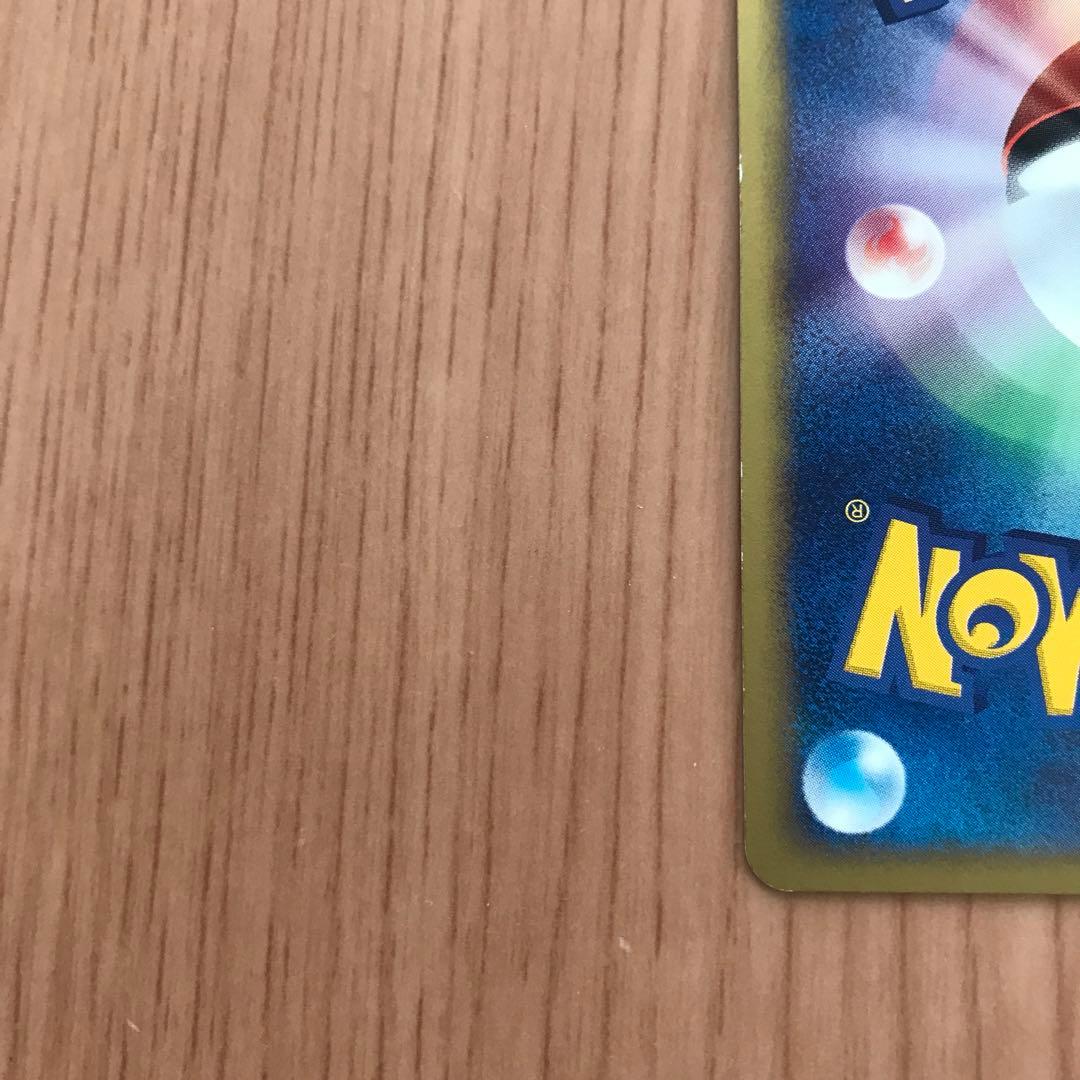 ポケモンeカード ニドキング