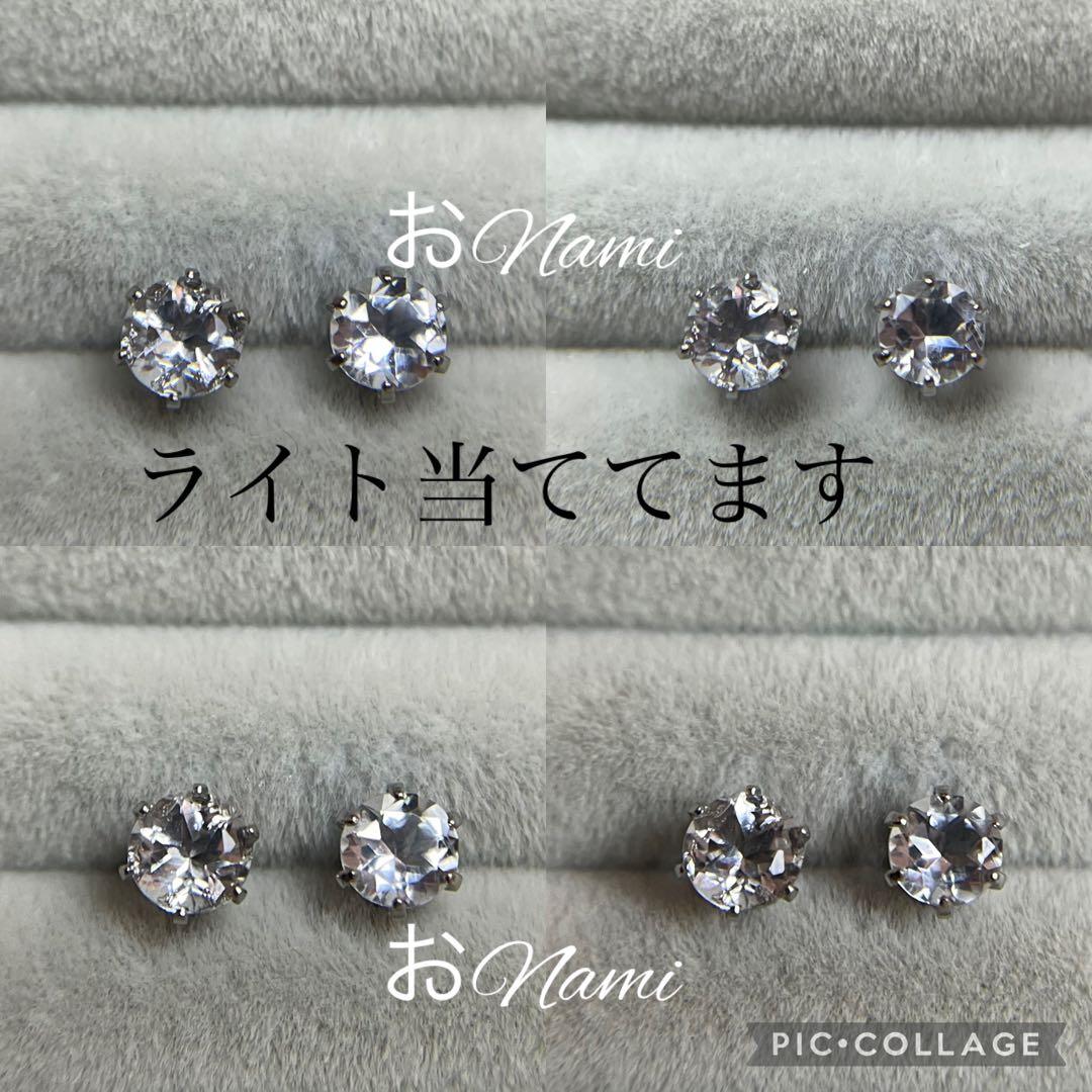 2-10【天然ペタライト】6【天然インペリアルトパーズ】【天然ホワイトトパーズ】