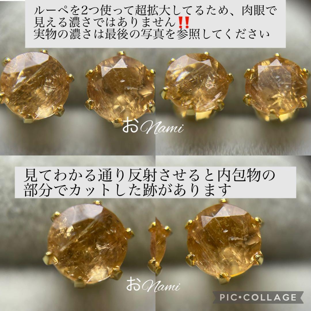 2-10【天然ペタライト】6【天然インペリアルトパーズ】【天然ホワイトトパーズ】