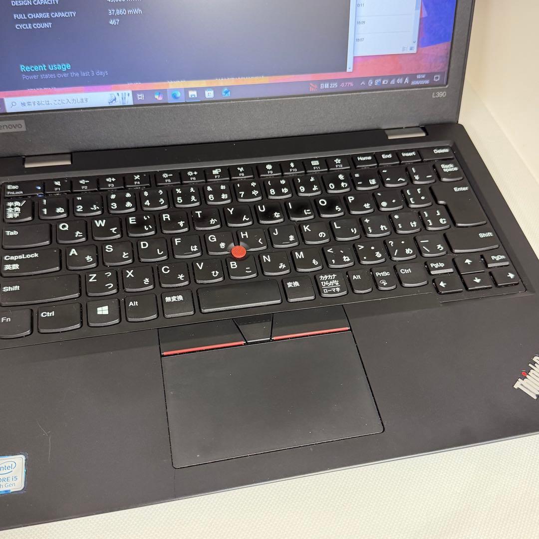 美品 ThinkPad L390| i5-8265U | 8GB | 256GB