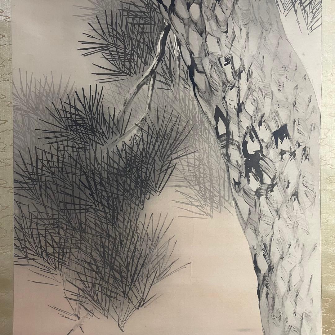 絹本 松 日出 掛軸 掛け軸