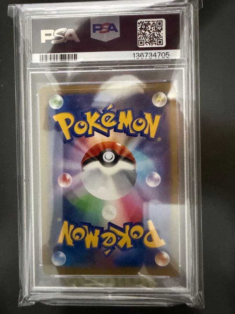MゲンガーEX PSA10 ポケモンカード ファントムゲート 1ST ED.