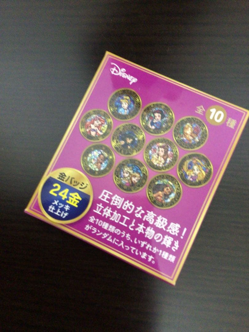 ディズニー　プリンセス　24金メッキ仕上げ　金バッジ　1箱　10個入り