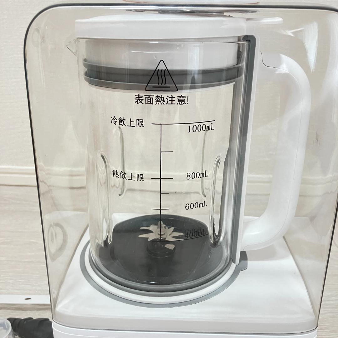 KANBLL 加熱式ミキサー 豆乳メーカー 家庭用多機能ジューサー ミキサー