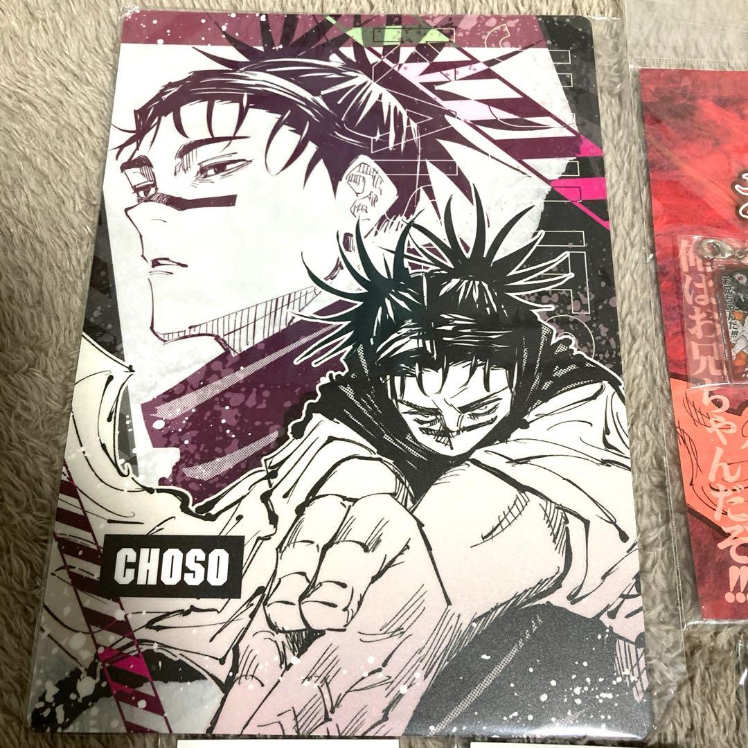 呪術廻戦 脹相 ジャンプショップ限定 缶バッジ お兄チャーム アクリルスタンド②