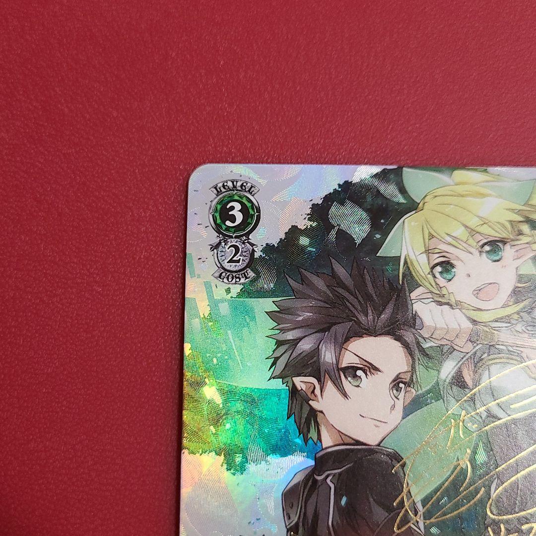 ヴァイスシュヴァルツ ソードアート・オンライン フェアリー・ダンス 箔押しサイン