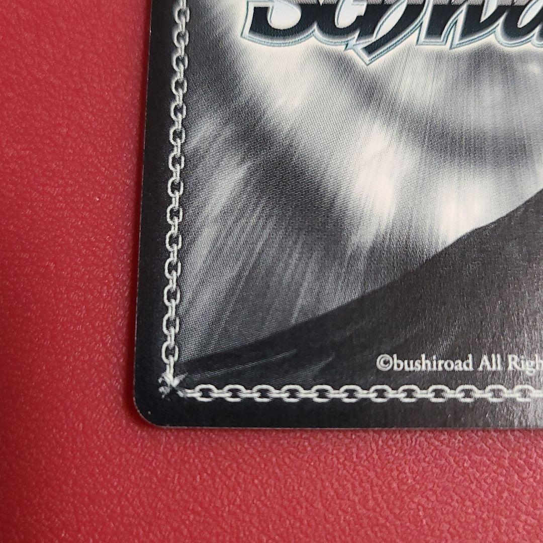 ヴァイスシュヴァルツ ソードアート・オンライン フェアリー・ダンス 箔押しサイン