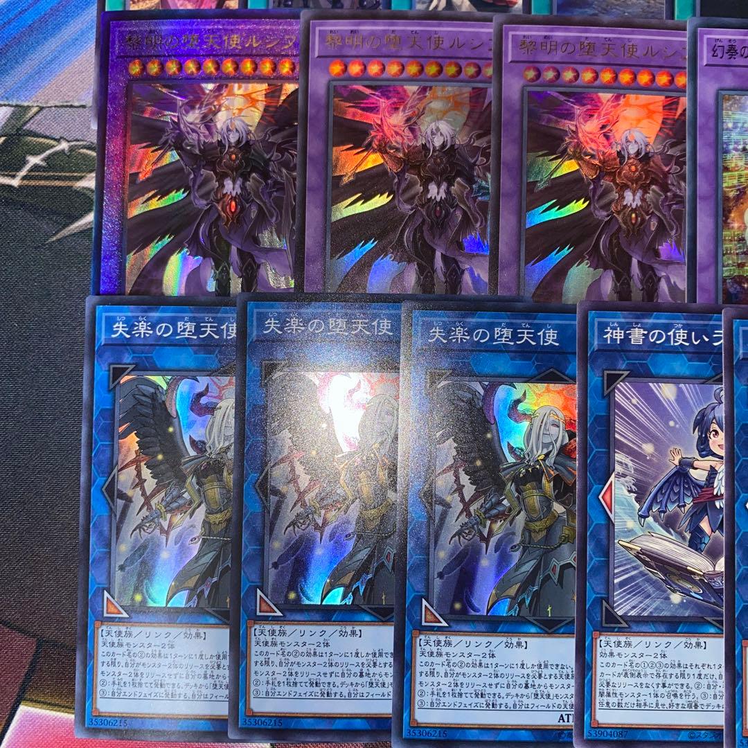 【2266】遊戯王　芝刈り　堕天使　デスピア　幻奏　本格構築済み　デッキ