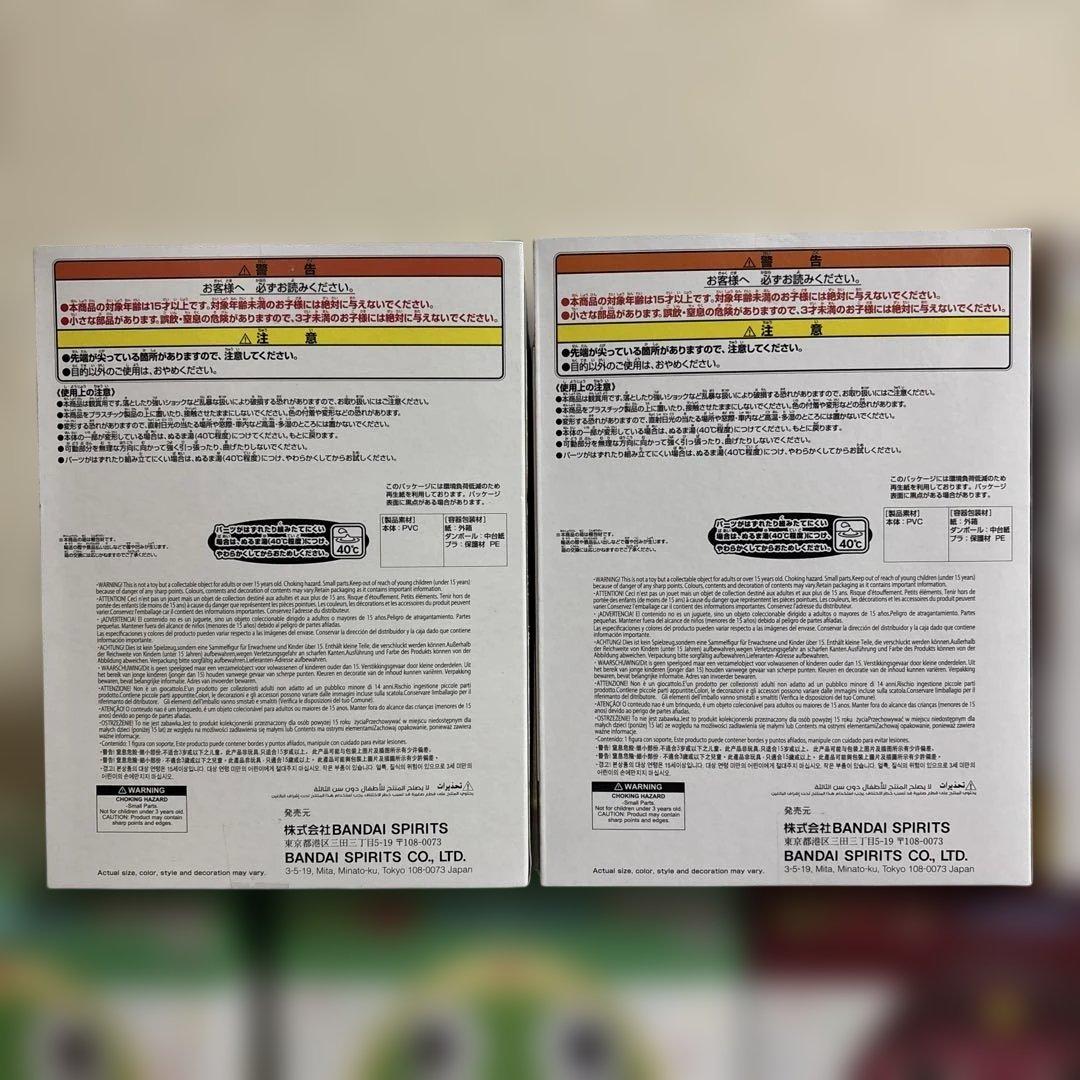 ケロロ軍曹 おおきなSOFVIMATES ぬいぐるみ　26体セット　まとめ売り