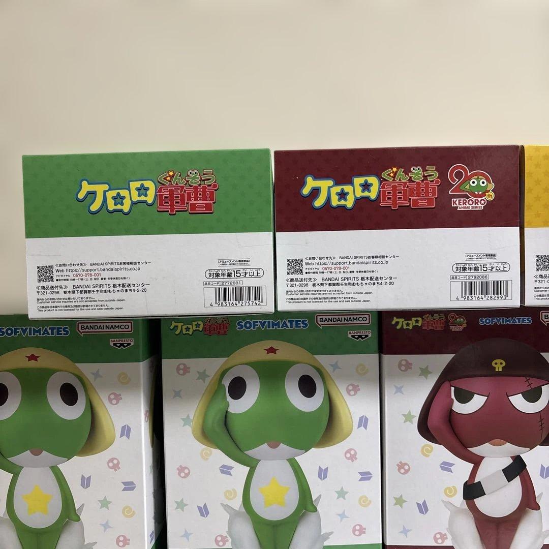 ケロロ軍曹 おおきなSOFVIMATES ぬいぐるみ　26体セット　まとめ売り