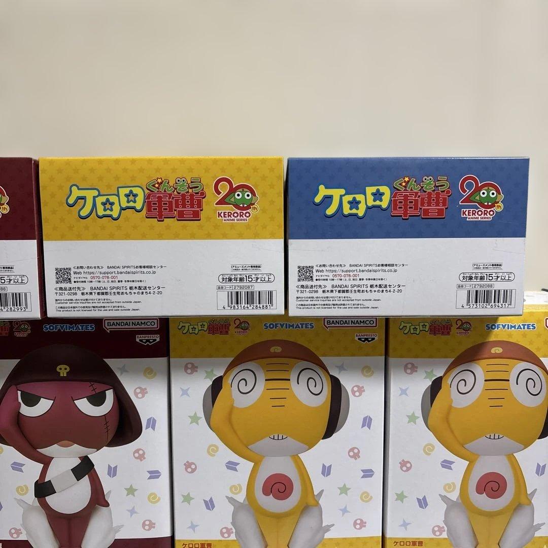 ケロロ軍曹 おおきなSOFVIMATES ぬいぐるみ　26体セット　まとめ売り