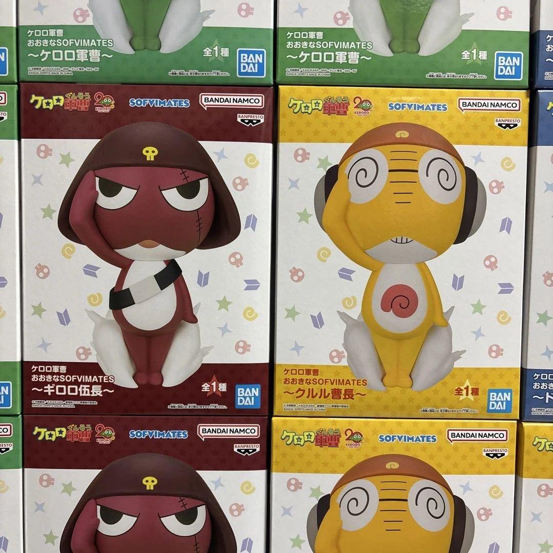 ケロロ軍曹 おおきなSOFVIMATES ぬいぐるみ　26体セット　まとめ売り