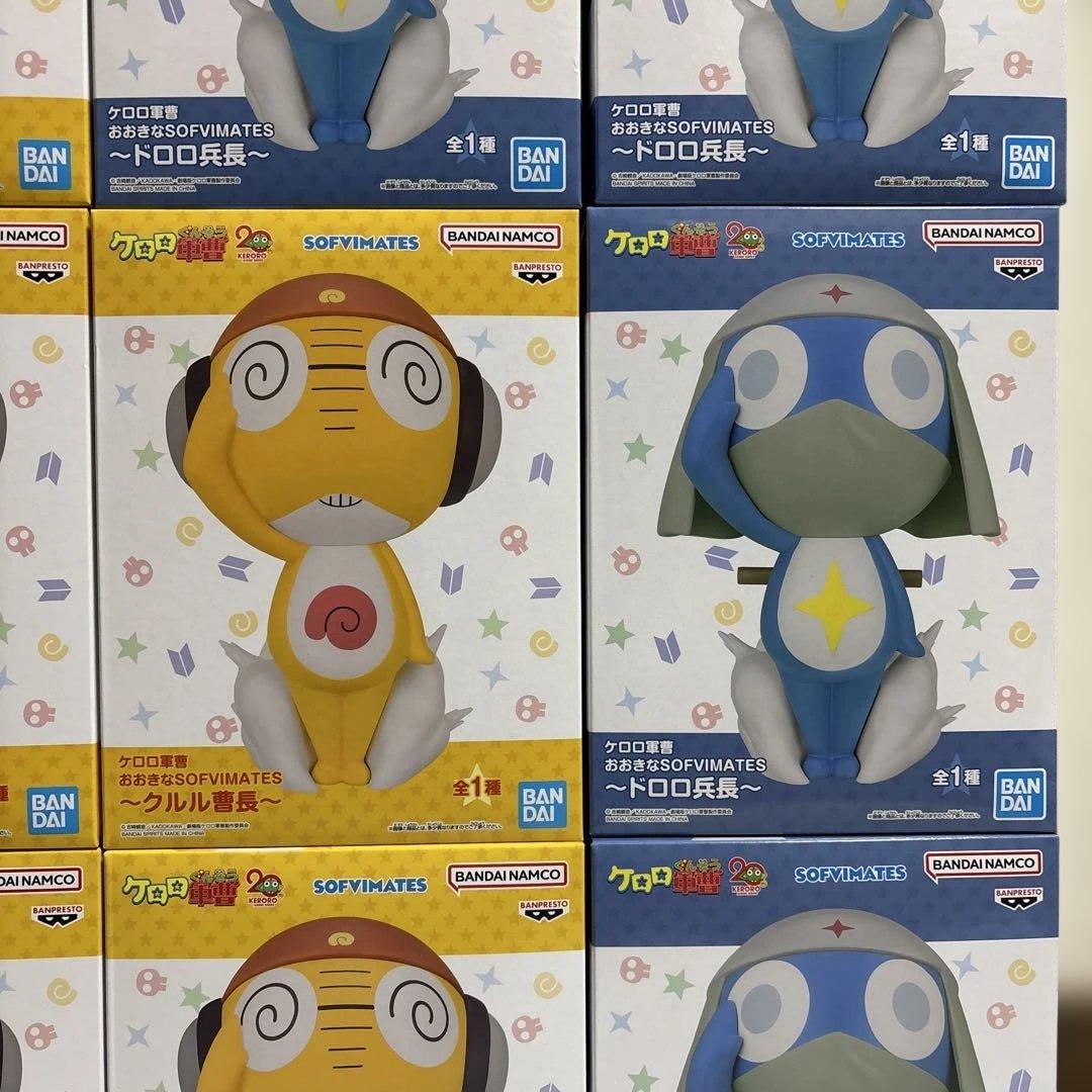 ケロロ軍曹 おおきなSOFVIMATES ぬいぐるみ　26体セット　まとめ売り
