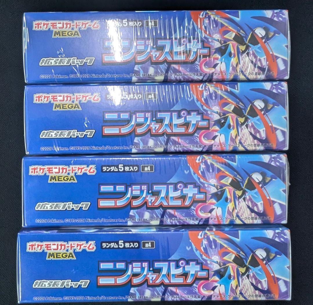 ポケモンカード ニンジャスピナー　4BOX シュリンク付き