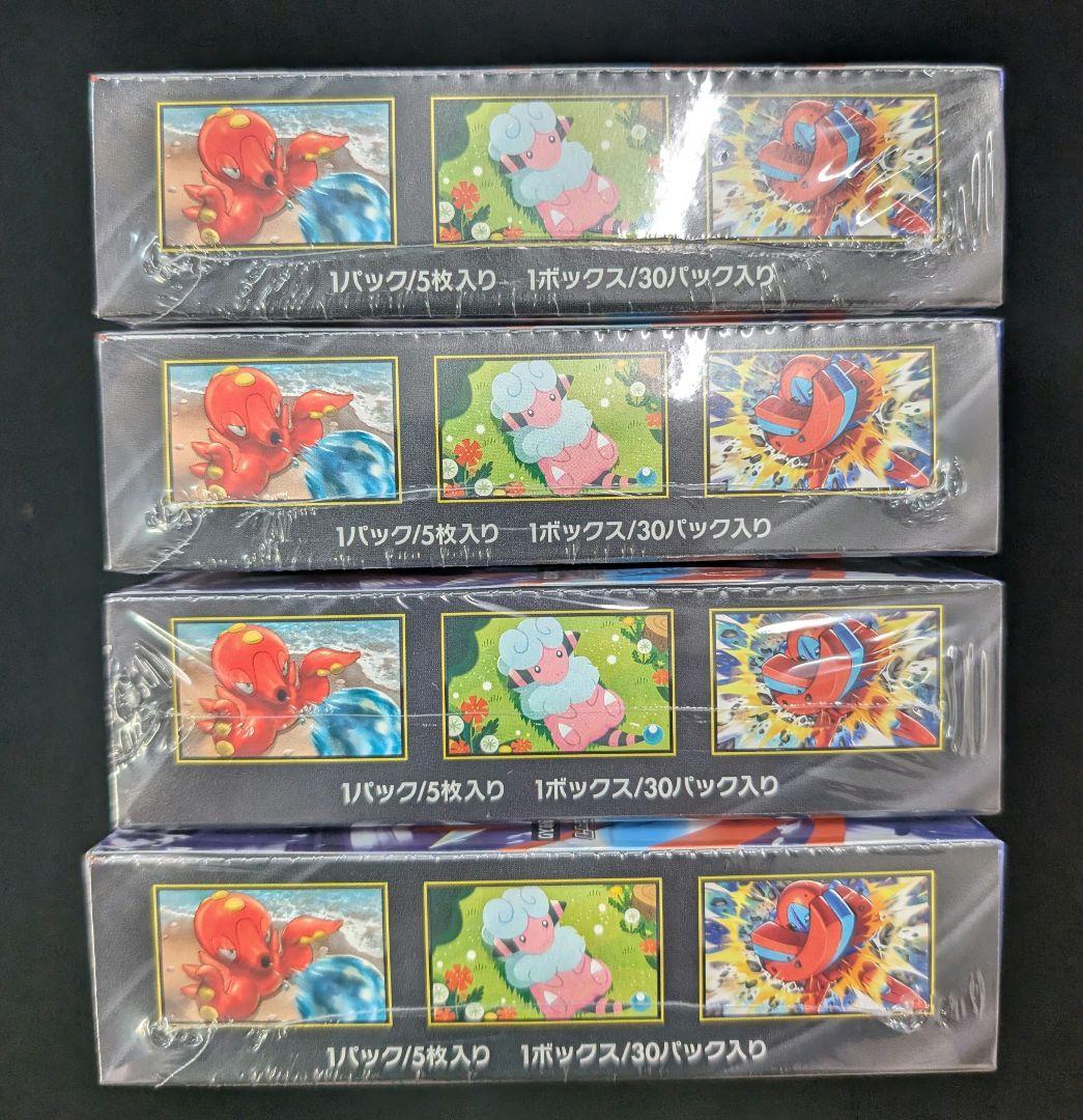 ポケモンカード ニンジャスピナー　4BOX シュリンク付き