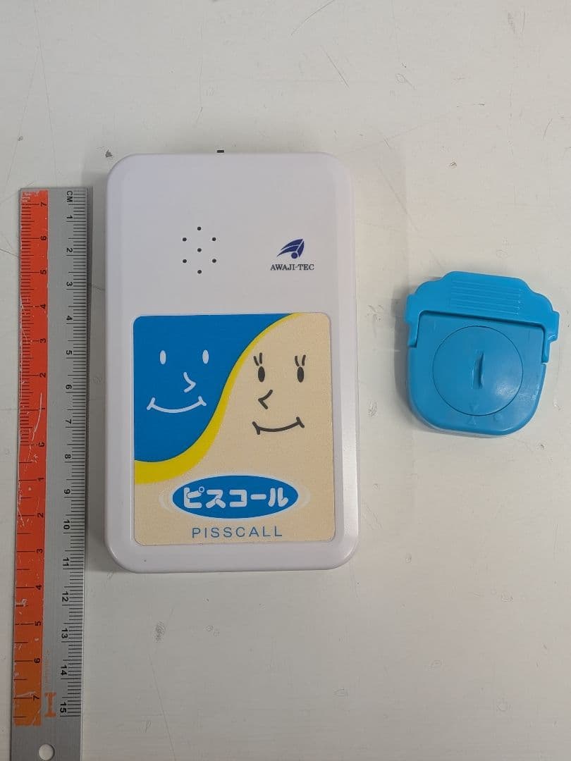 夜尿　子供　ピスコール　アワジテック　残りのパッド付き