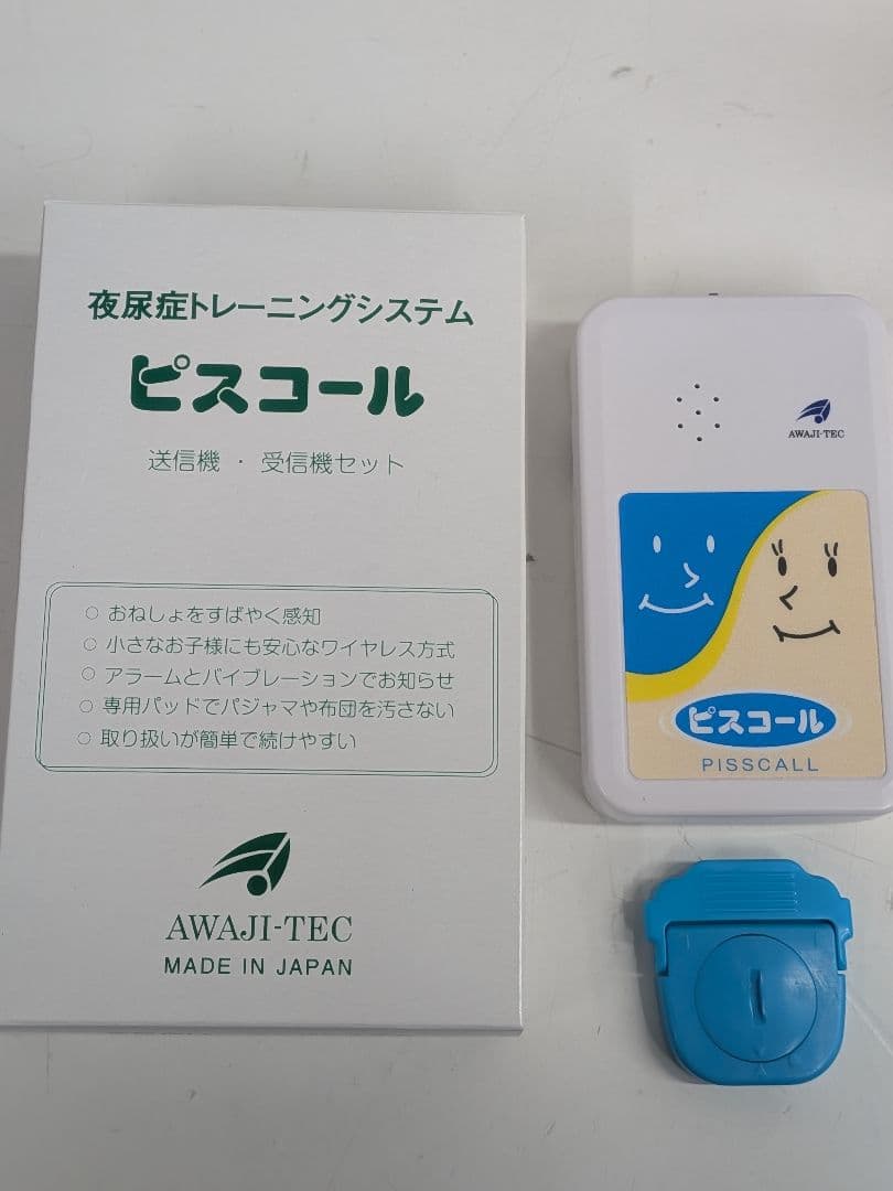夜尿　子供　ピスコール　アワジテック　残りのパッド付き