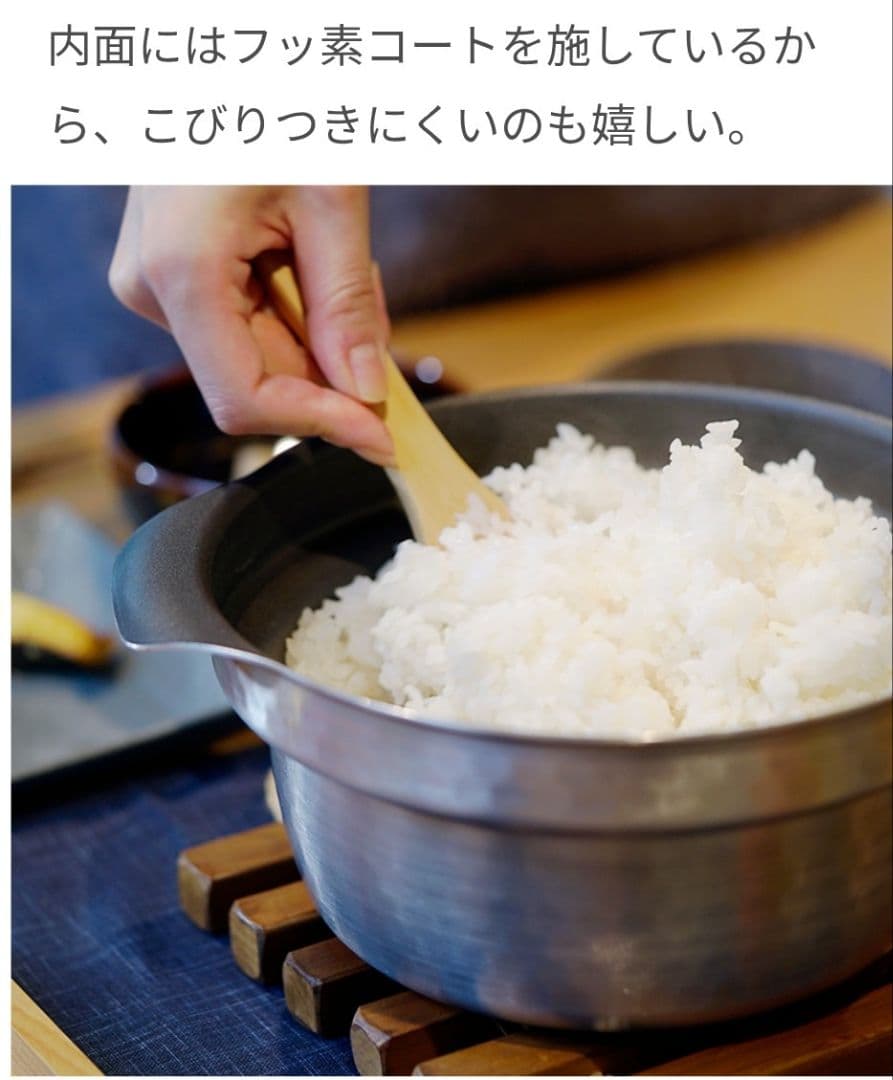 新品未使用　HARIO(ハリオ) ご飯釜 　雪平 IH対応 1~3合用 シルバー