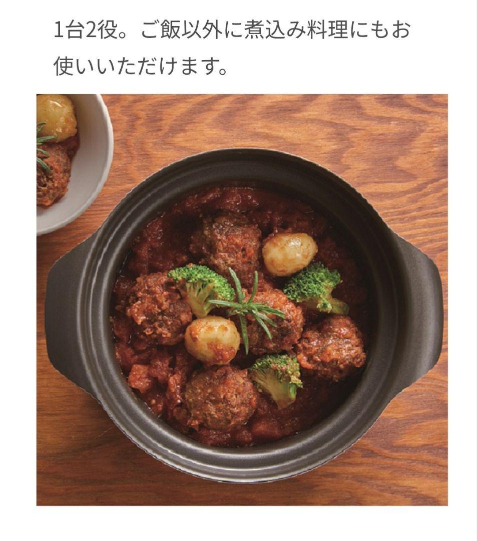 新品未使用　HARIO(ハリオ) ご飯釜 　雪平 IH対応 1~3合用 シルバー