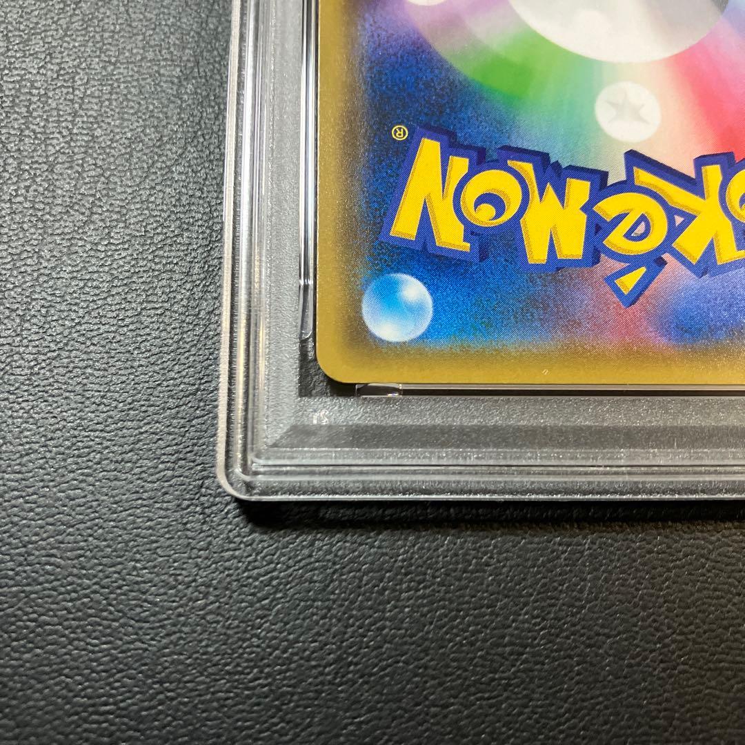 トゲピー＆ピィ＆ププリンGX sa sr #186 psa9 1