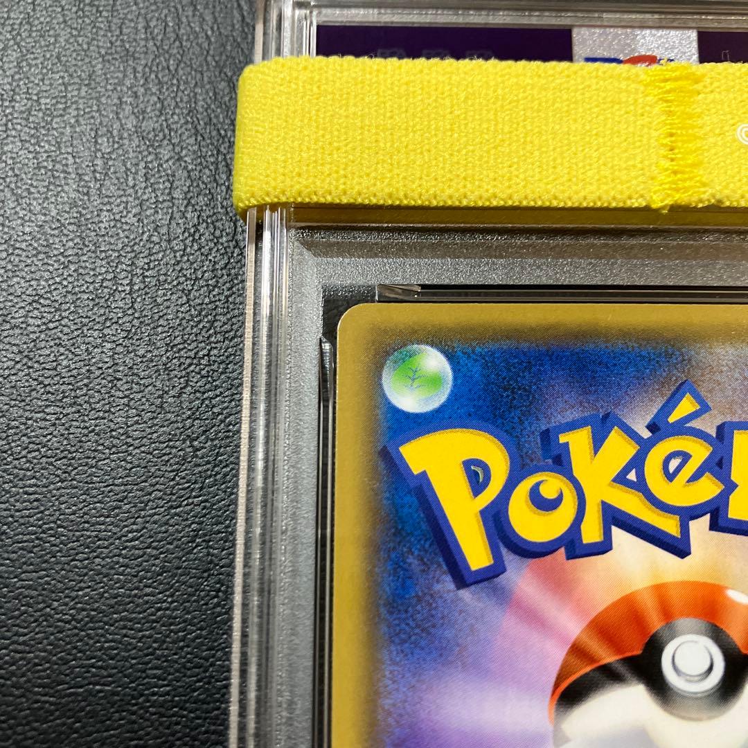 トゲピー＆ピィ＆ププリンGX sa sr #186 psa9 1