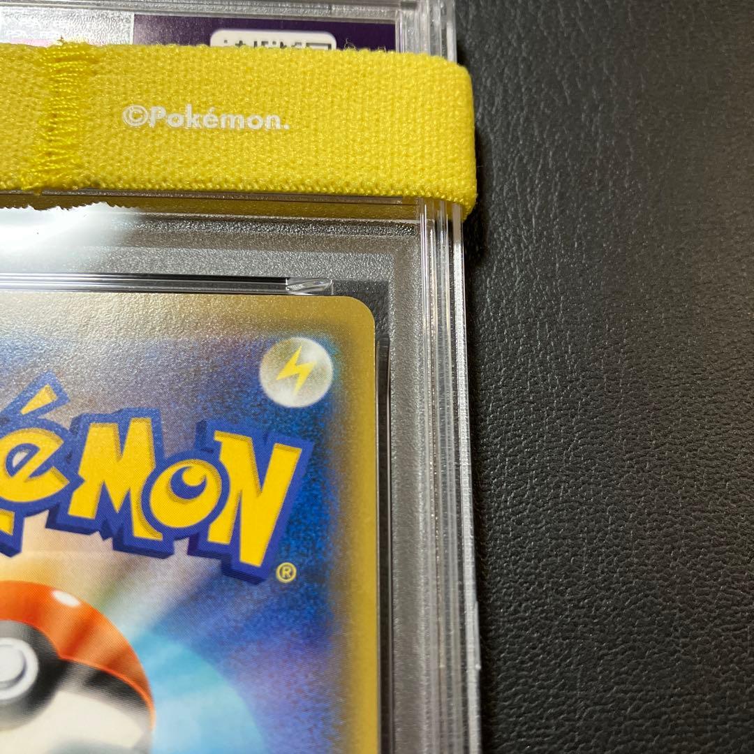 トゲピー＆ピィ＆ププリンGX sa sr #186 psa9 1