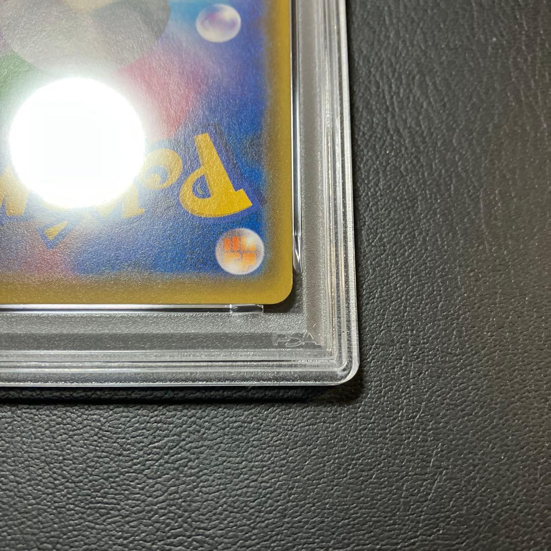 トゲピー＆ピィ＆ププリンGX sa sr #186 psa9 1