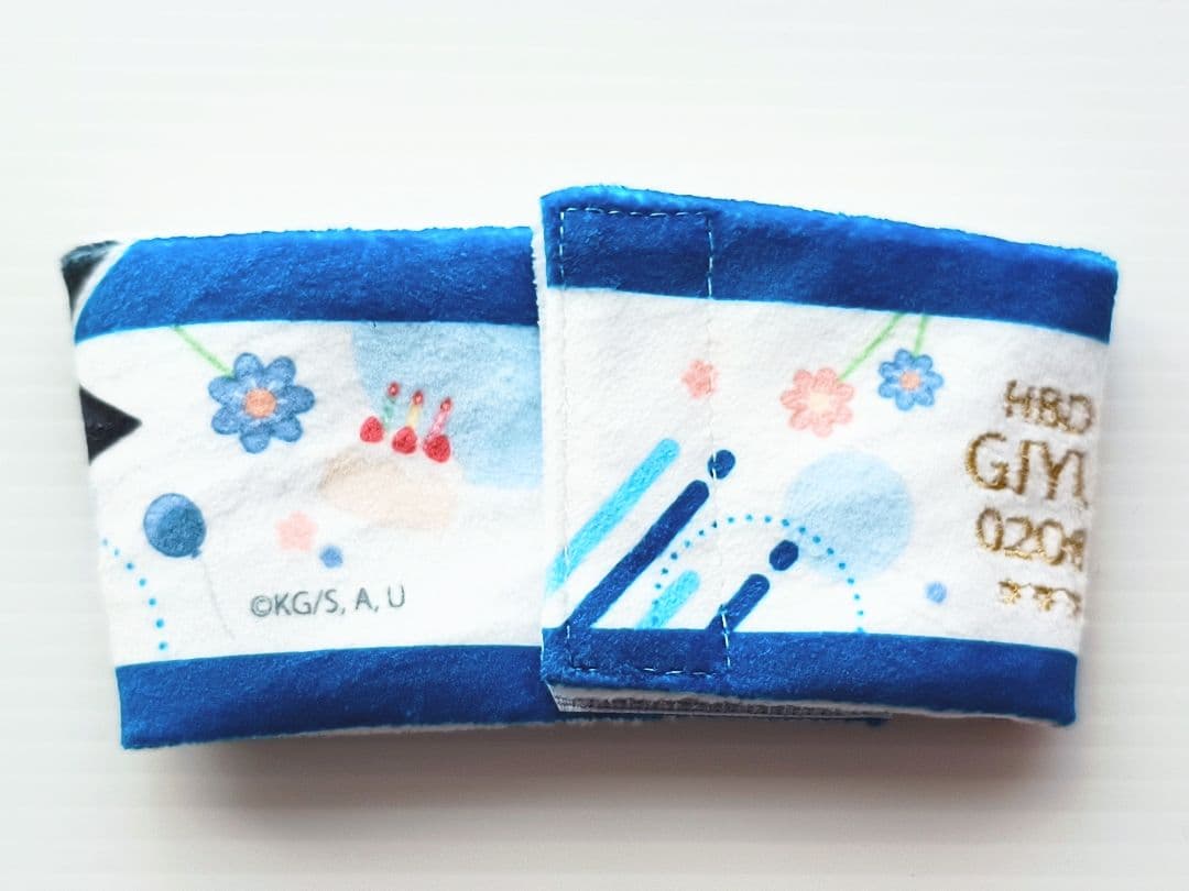 鬼滅の刃 冨岡義勇 誕生祭2026 ドリンクスリーブ 店舗限定 レア 美品