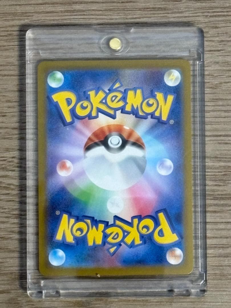 リーリエのピッピex SAR スタートデッキ100