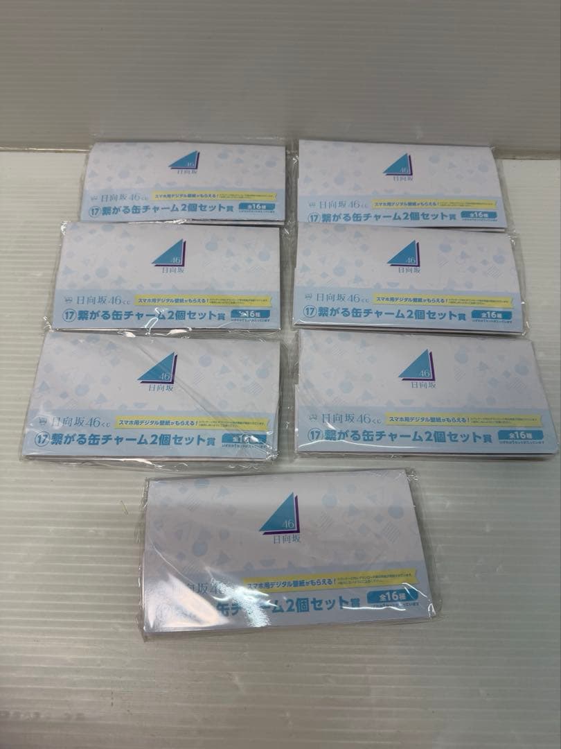 日向坂46 グッズ　まとめて　引退品