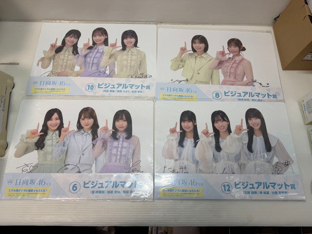 日向坂46 グッズ　まとめて　引退品
