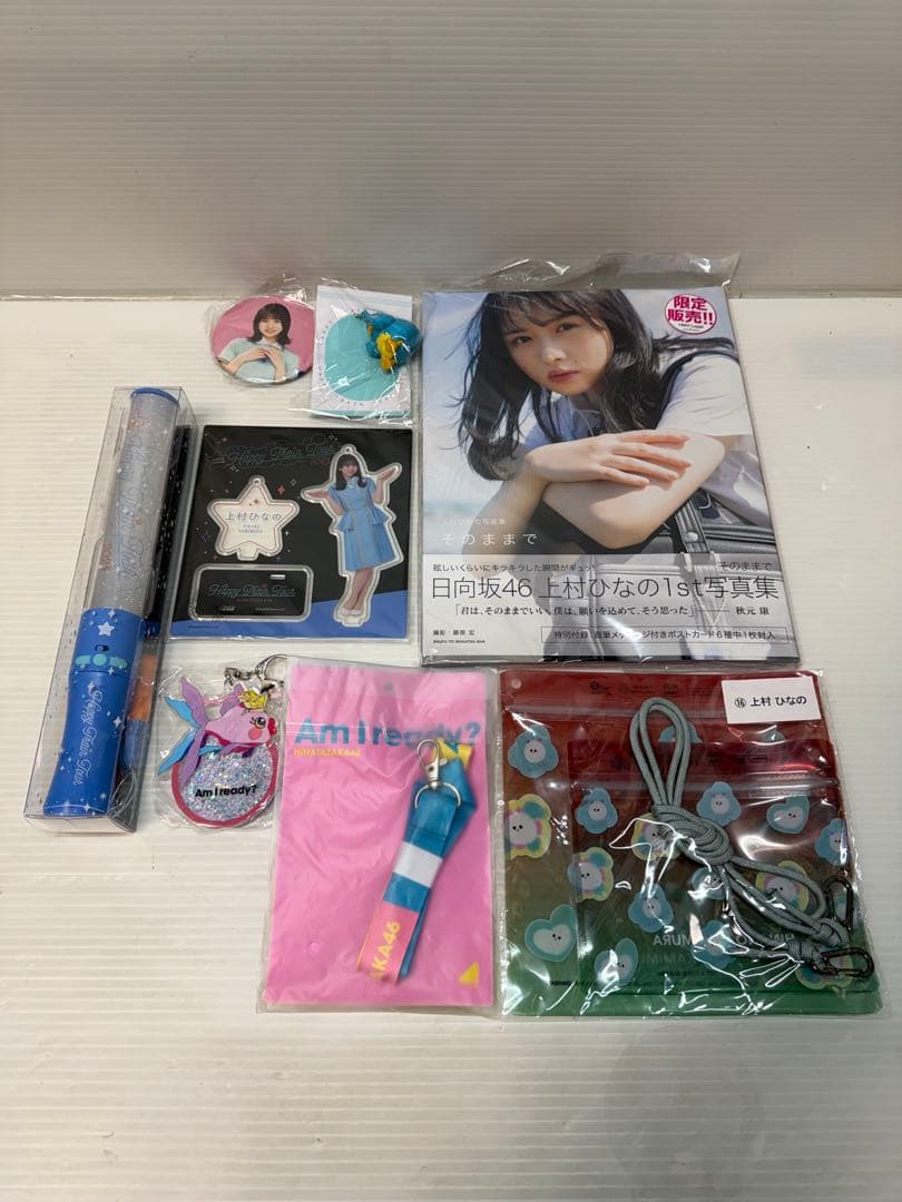 日向坂46 グッズ　まとめて　引退品