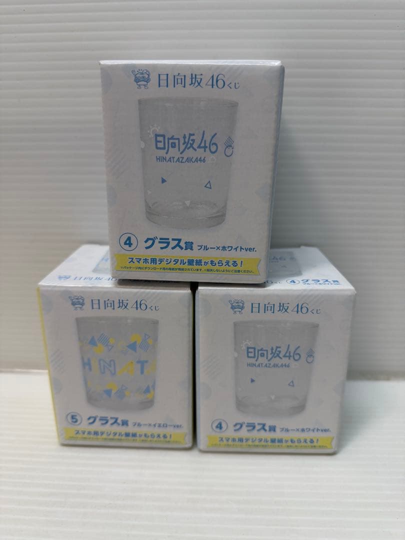 日向坂46 グッズ　まとめて　引退品