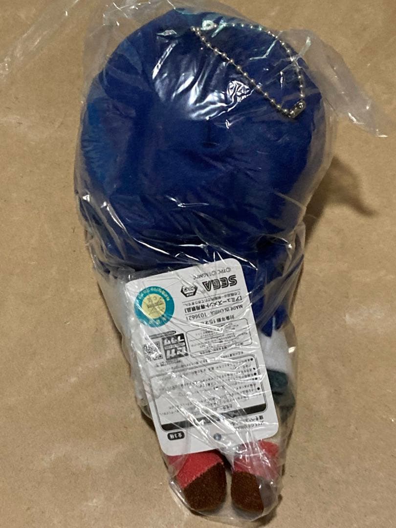 宝多六花 寝そべりぬいぐるみ SSSS.GRIDMAN