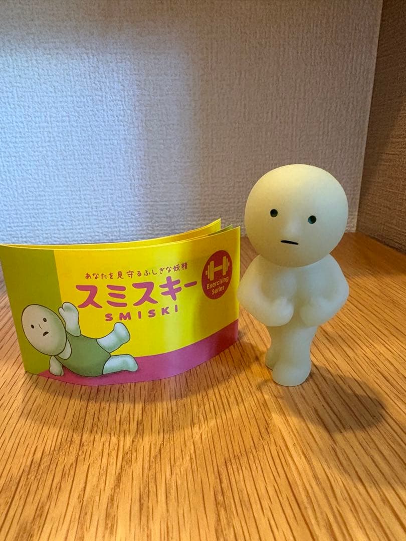 スミスキー エクササイジング シークレット SMISKI Exercising