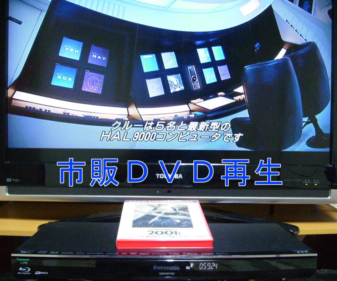 Panasonic DIGA ブルーレイレコーダー DMR-BWT620