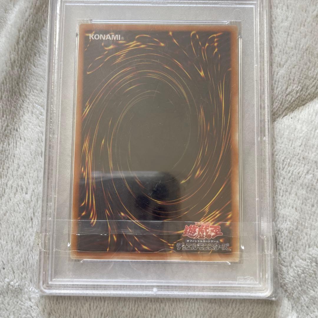 PSA9 ブラック・マジシャン 遊戯王 WJMP-JP012 プロモ