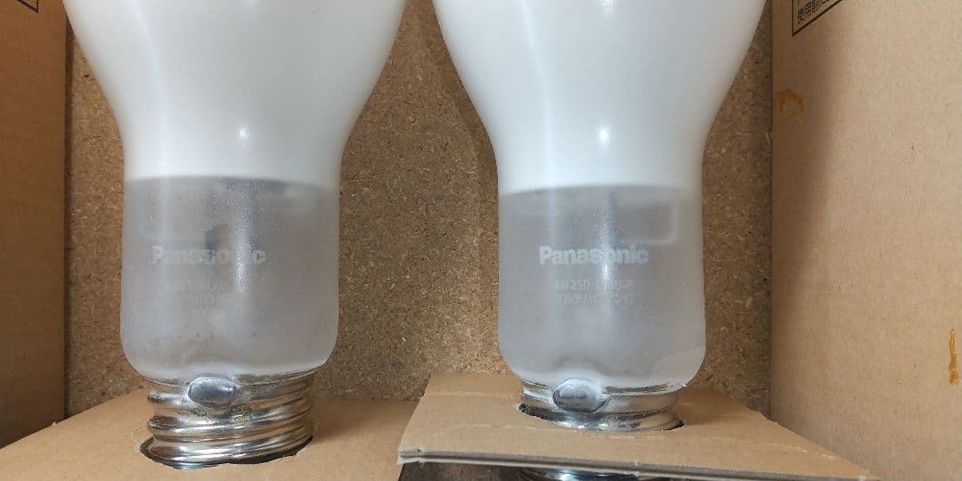 パナソニック MF250・L/BU-P マルチハロゲン灯 2個 標準形 水銀灯