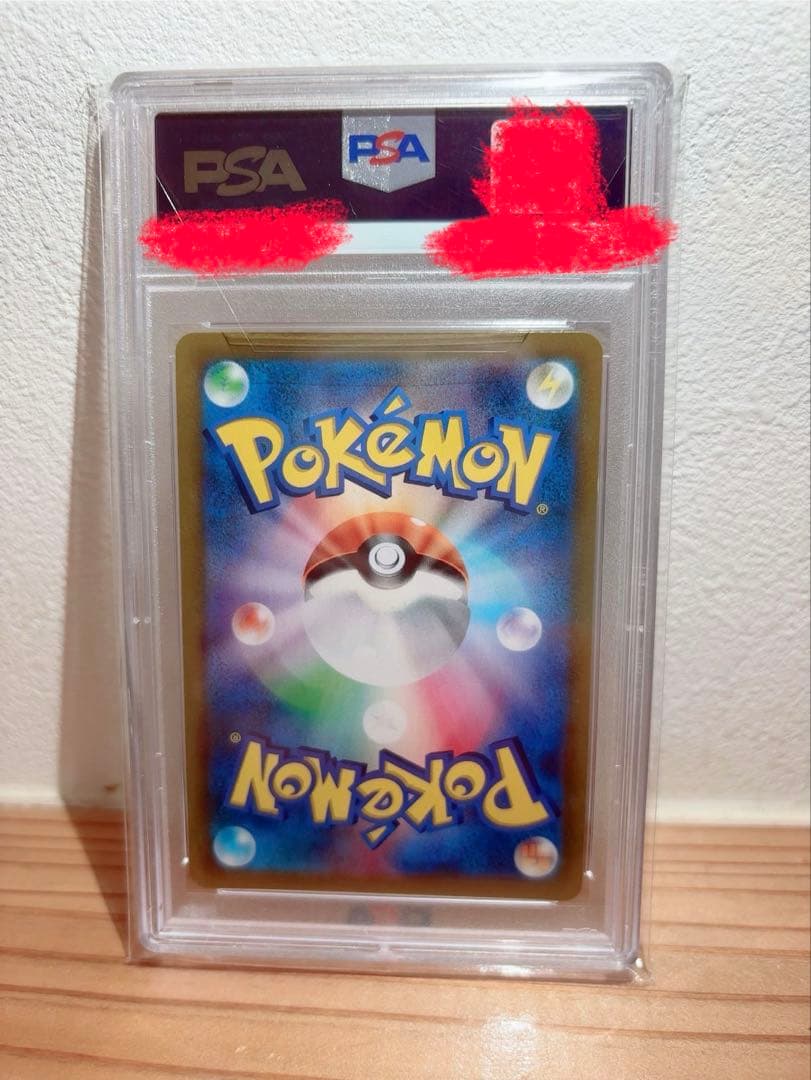 k*m様 ポケモンカード　レックウザVMAX　PSA10