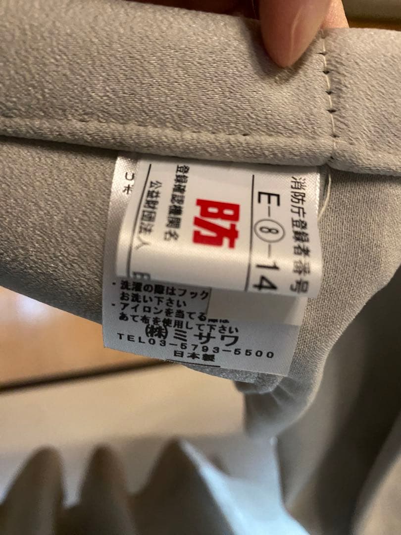 unicoドレープカーテンAPT ライトベージュ遮光2級　幅2100×丈1400