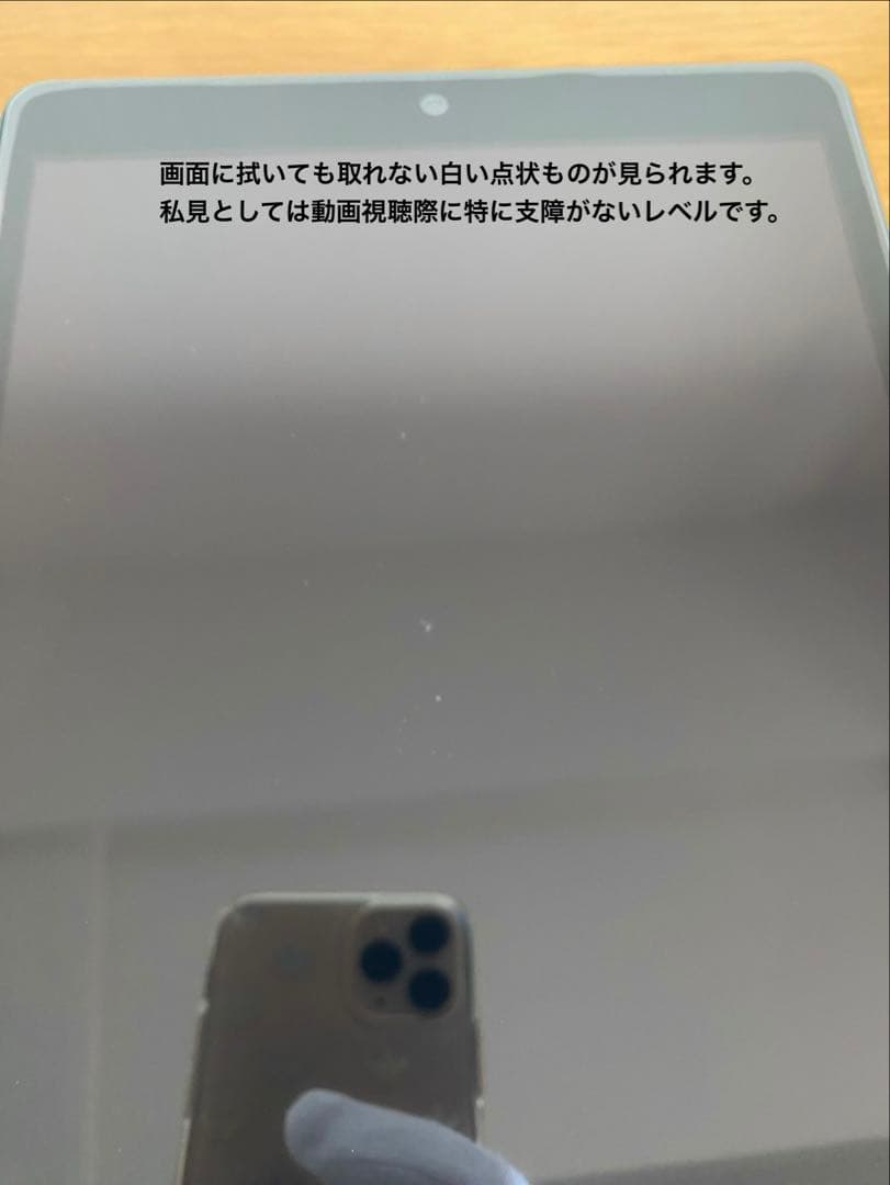 美品　iPad第7世代 32GB WiFi+Cellular iPad本体