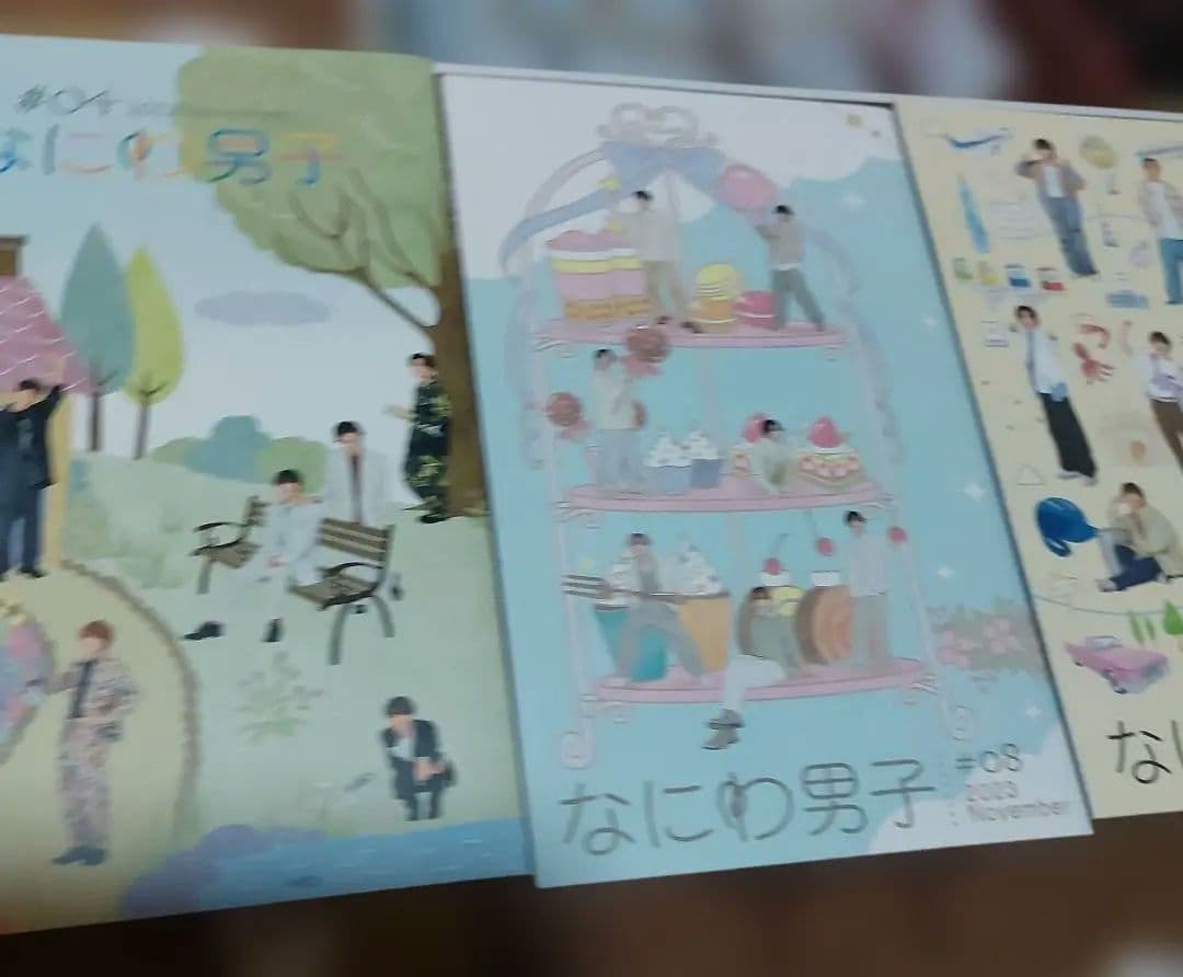 なにわ男子 グッズ セット