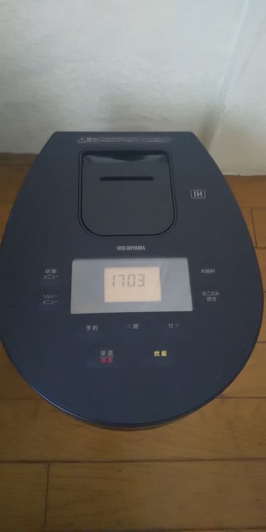 22年製❗アイリスオーヤマ、IH炊飯器(5.5合炊き)