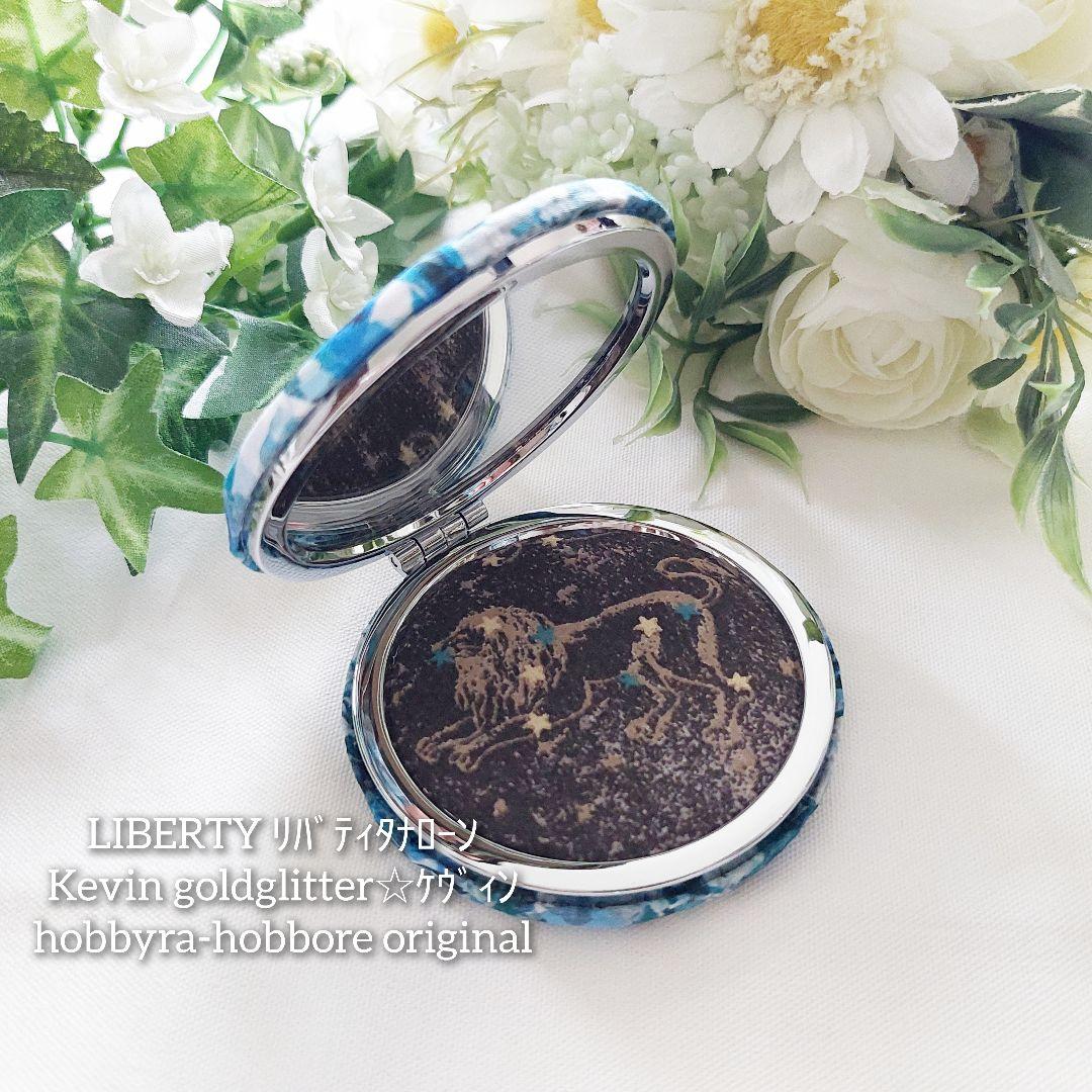 ハンドメイド【てくまくまやこん♡コンパクトミラー】リバティ♡アレクサンドラ♡宝石