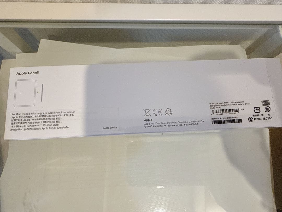 新品未開封Apple Pencil 第2世代